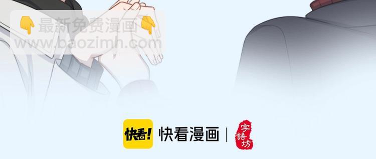 属于你的手机主题、个性字体来啦-第132话