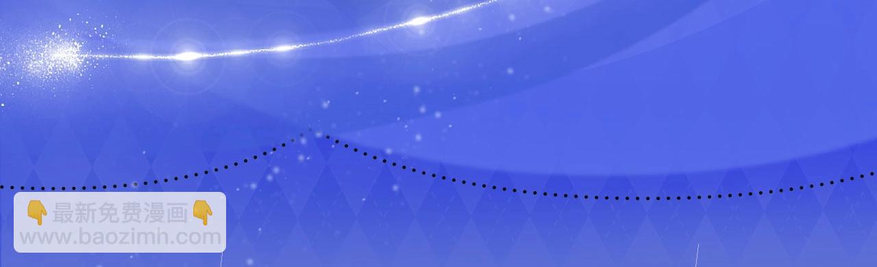 过度接触特典季&middot;再度甜蜜重逢！-第138话