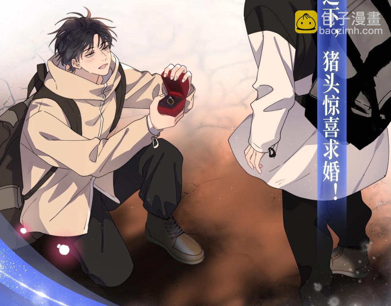 过度接触特典季&middot;再度甜蜜重逢！-第138话