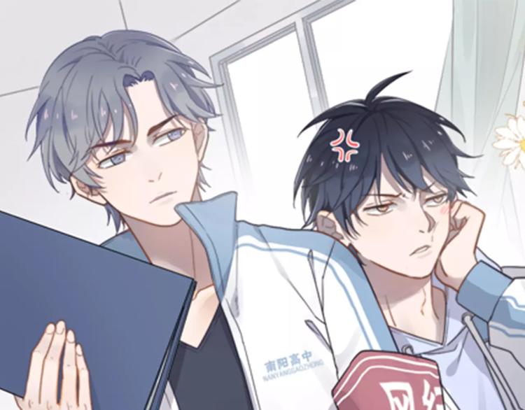 第16话 让我亲一下？(1/2)-第16话