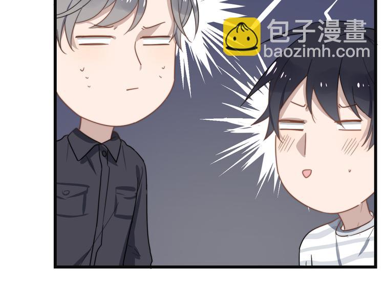 第16话 让我亲一下？(1/2)-第16话