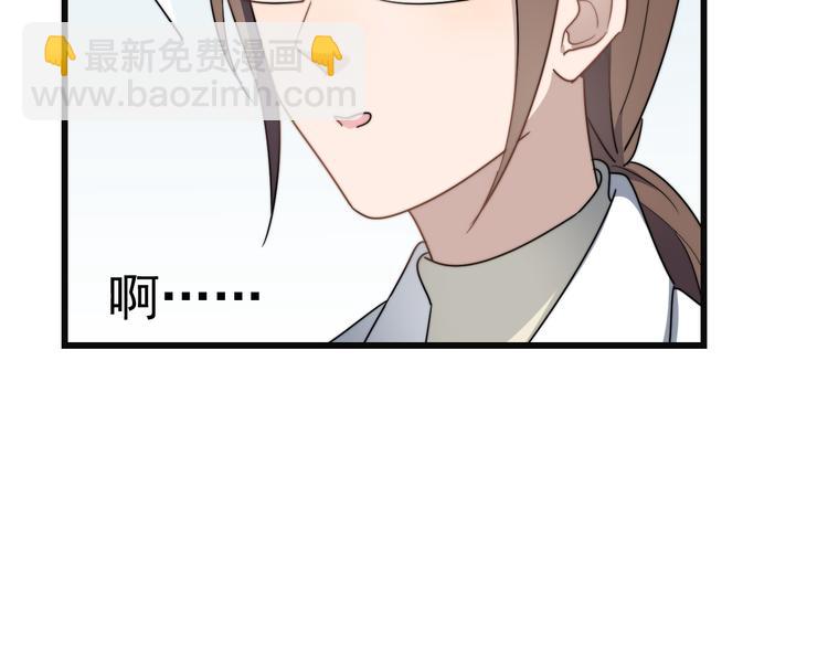 第16话 让我亲一下？(1/2)-第16话