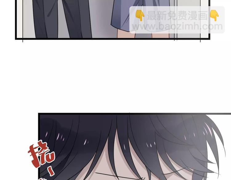 第16话 让我亲一下？(1/2)-第16话