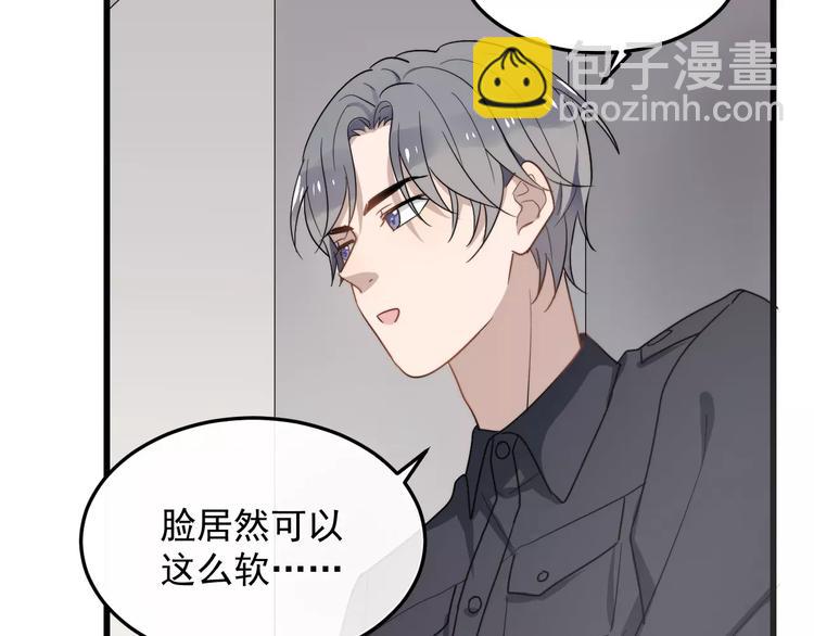 第16话 让我亲一下？(1/2)-第16话