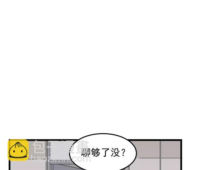 第16话 让我亲一下？(1/2)-第16话