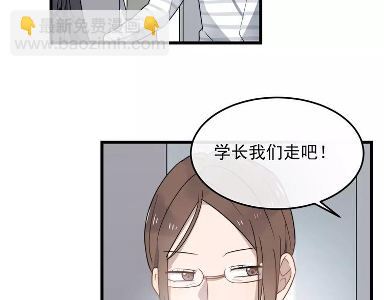 第16话 让我亲一下？(1/2)-第16话