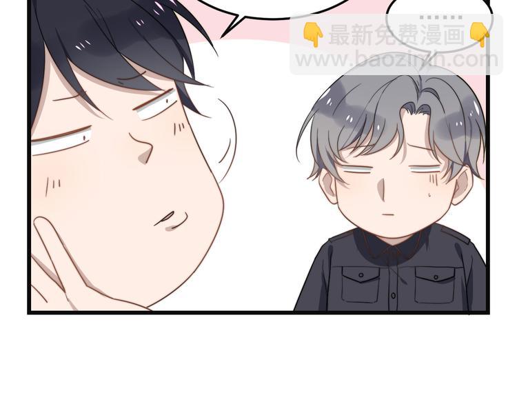 第16话 让我亲一下？(1/2)-第16话