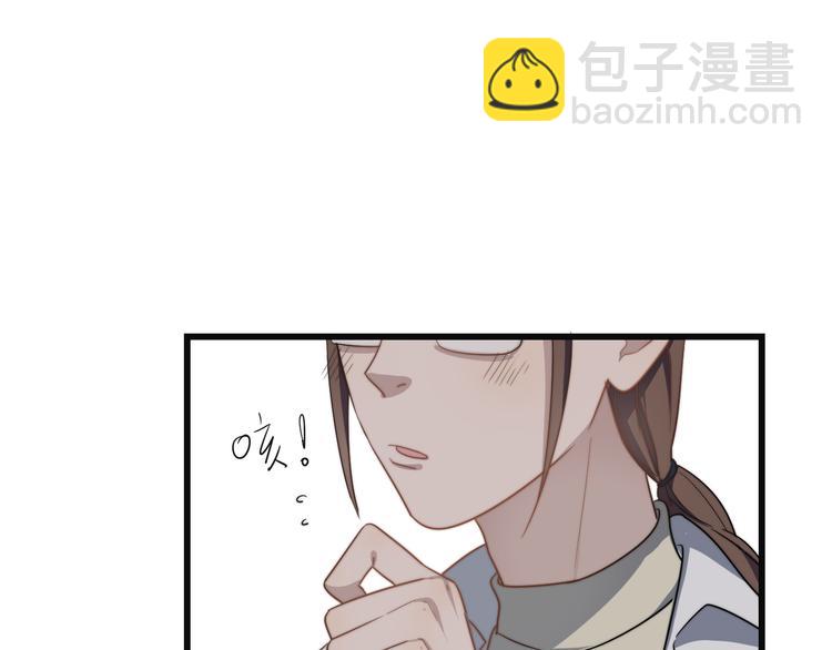 第16话 让我亲一下？(1/2)-第16话