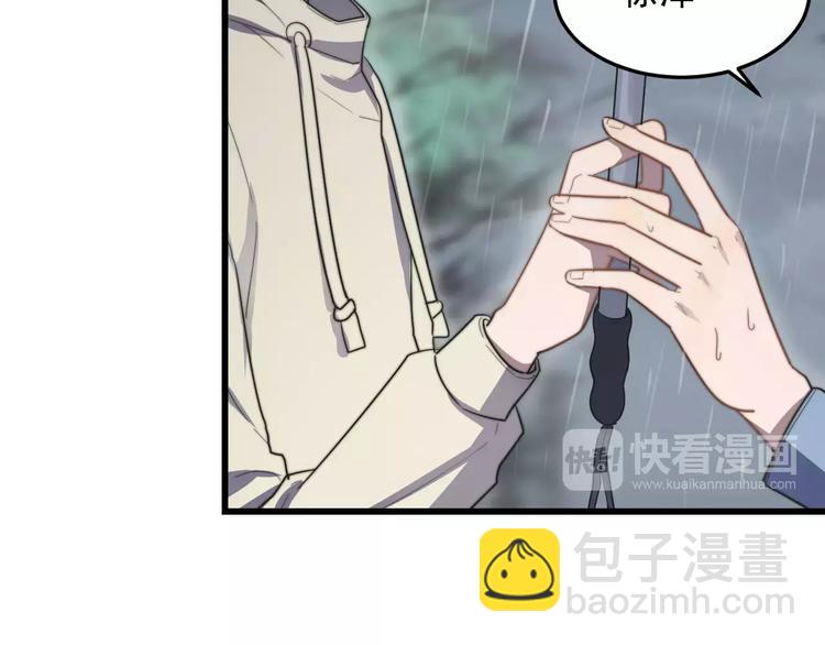 第18话 性向测试(1/3)-第18话