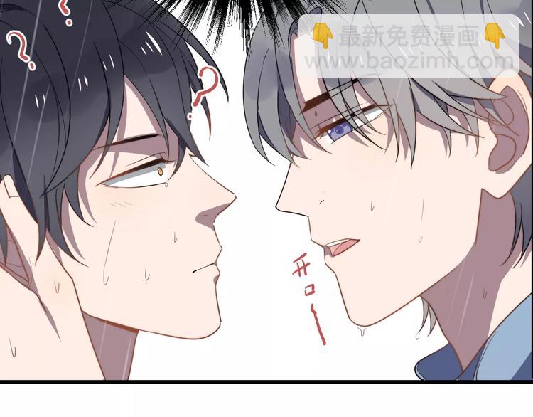 第18话 性向测试(1/3)-第18话