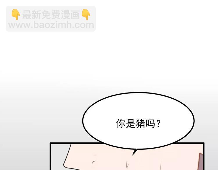 第18话 性向测试(1/3)-第18话