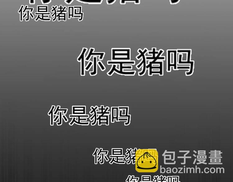 第18话 性向测试(1/3)-第18话