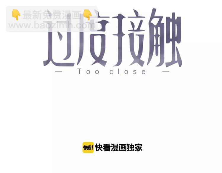 第18话 性向测试(1/3)-第18话