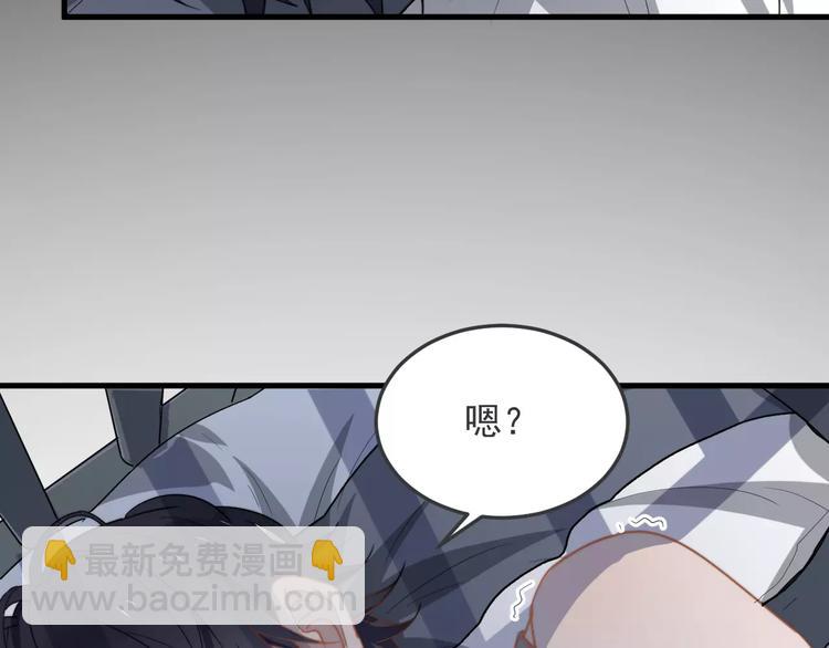 第18话 性向测试(1/3)-第18话