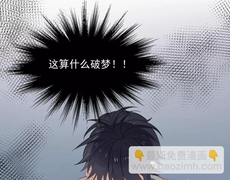 第18话 性向测试(1/3)-第18话