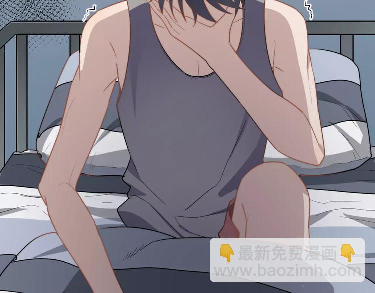 第18话 性向测试(1/3)-第18话