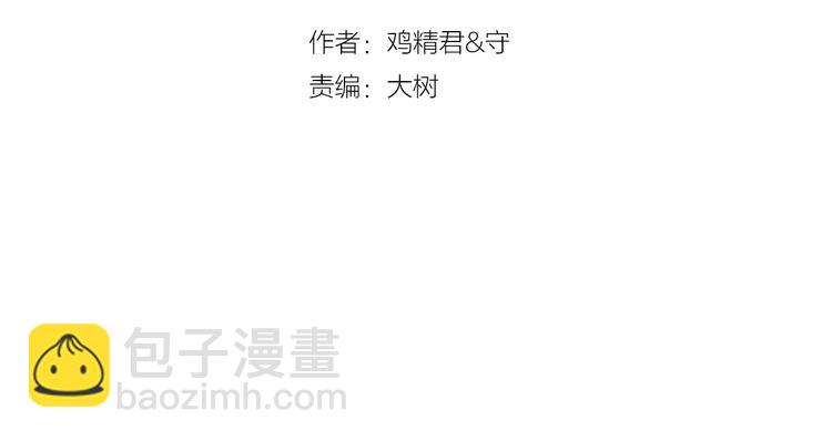 第18话 性向测试(1/3)-第18话