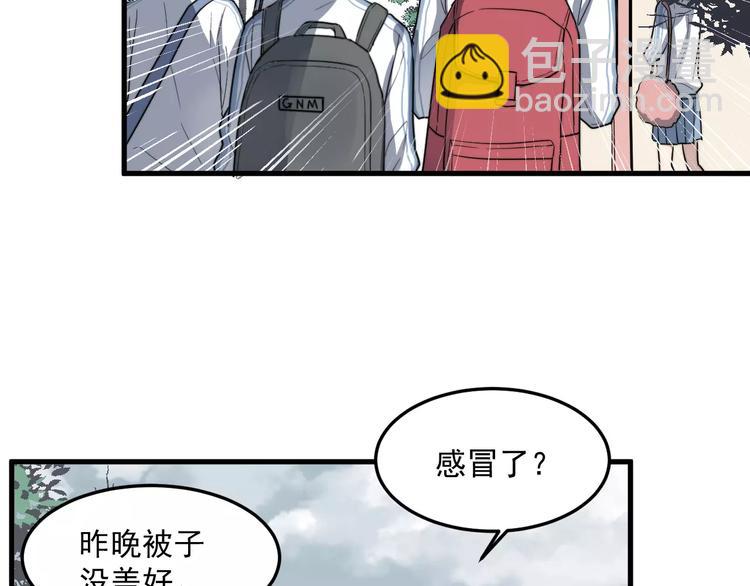 第18话 性向测试(1/3)-第18话