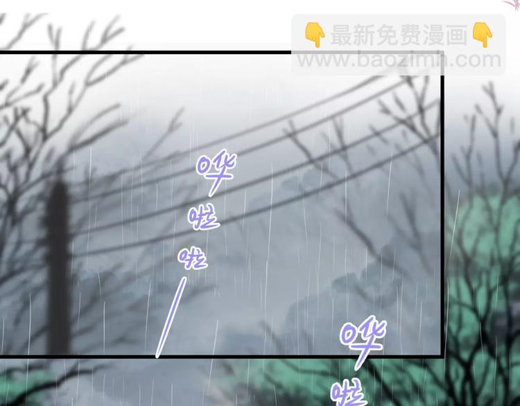 第18话 性向测试(1/3)-第18话