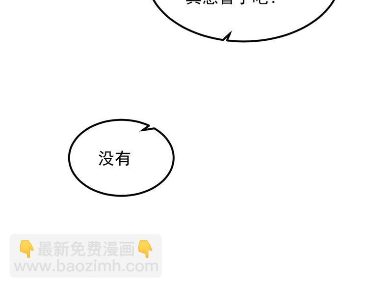 第18话 性向测试(1/3)-第18话