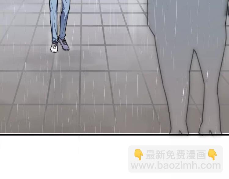 第18话 性向测试(1/3)-第18话