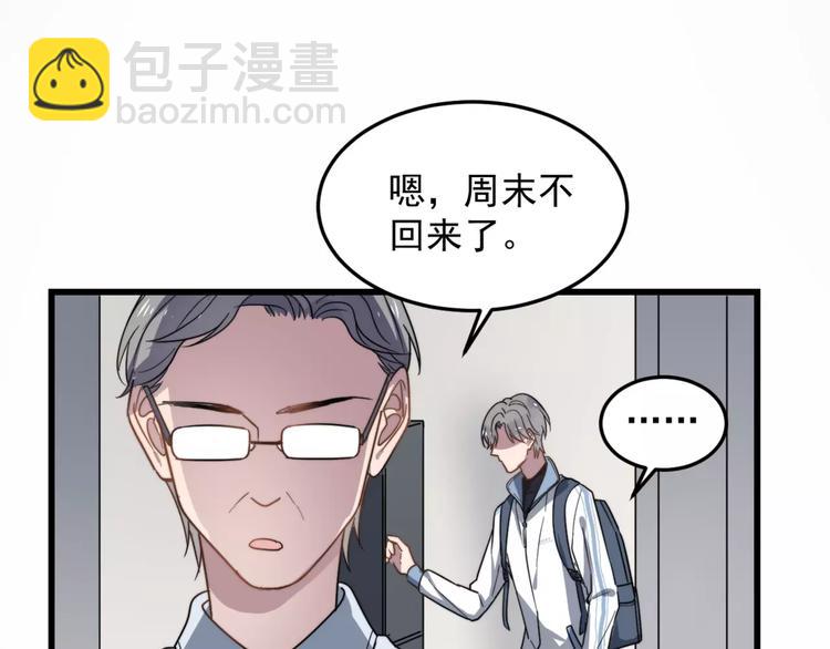 第20话 爆米花与摸头杀(1/2)-第20话