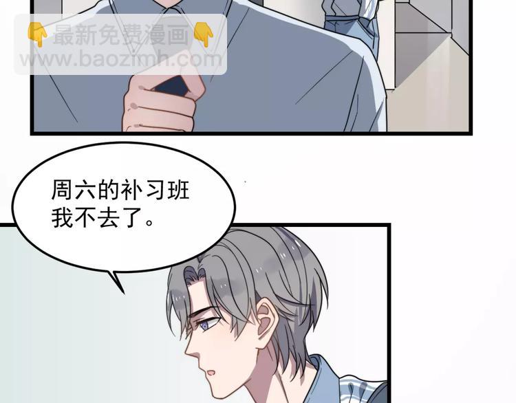 第20话 爆米花与摸头杀(1/2)-第20话