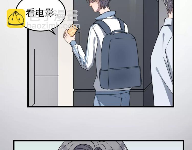 第20话 爆米花与摸头杀(1/2)-第20话