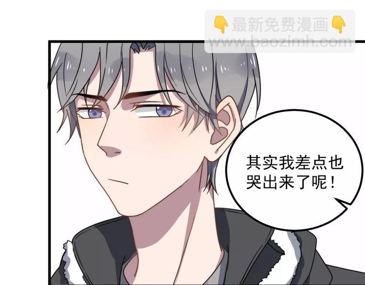 第20话 爆米花与摸头杀(1/2)-第20话