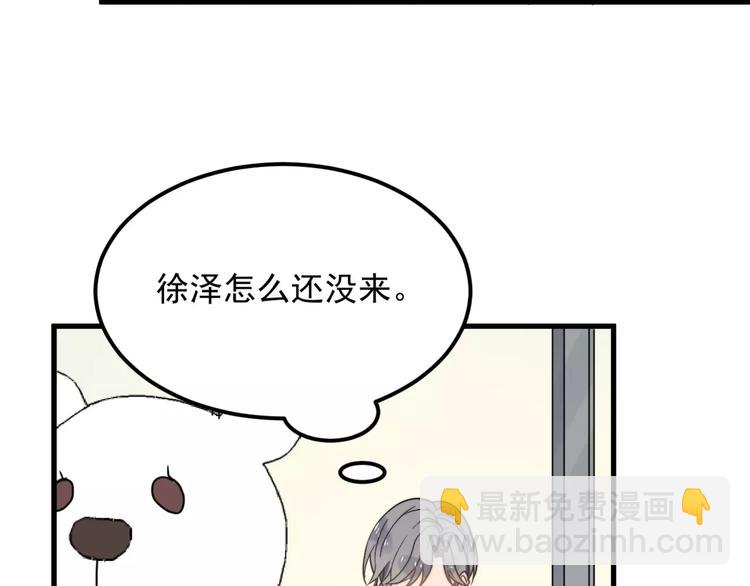 第20话 爆米花与摸头杀(1/2)-第20话