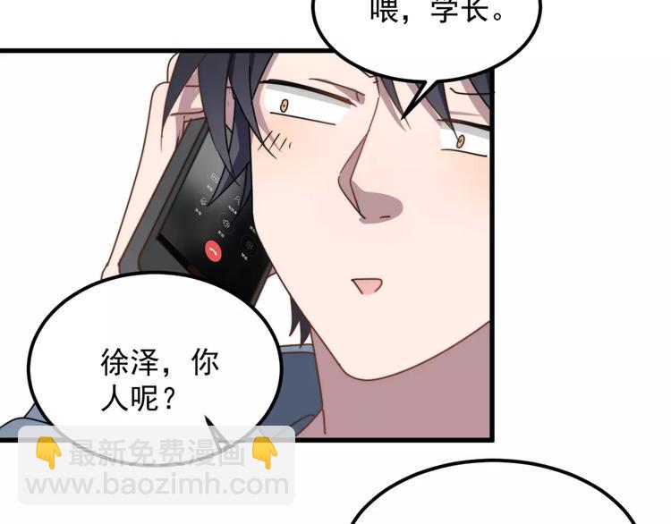 第20话 爆米花与摸头杀(1/2)-第20话