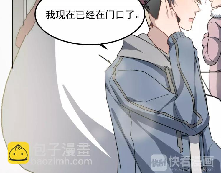 第20话 爆米花与摸头杀(1/2)-第20话