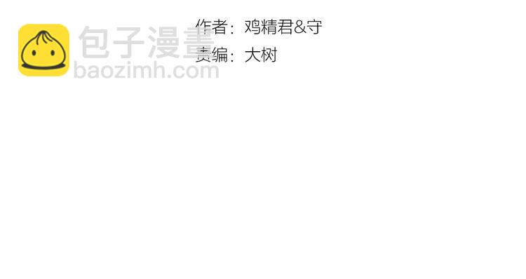 第20话 爆米花与摸头杀(1/2)-第20话