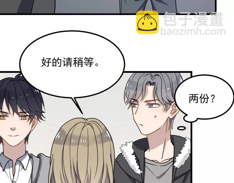 第20话 爆米花与摸头杀(1/2)-第20话