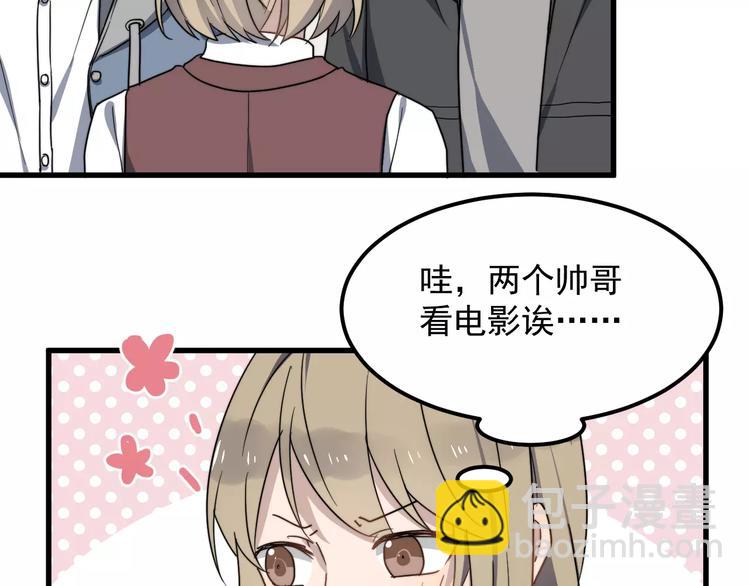 第20话 爆米花与摸头杀(1/2)-第20话