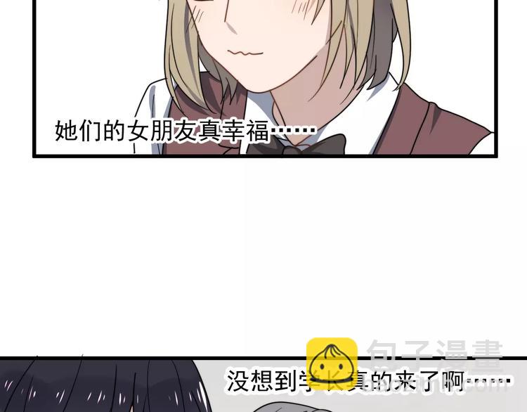 第20话 爆米花与摸头杀(1/2)-第20话