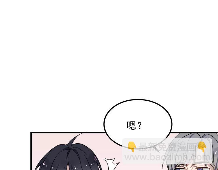 第20话 爆米花与摸头杀(1/2)-第20话