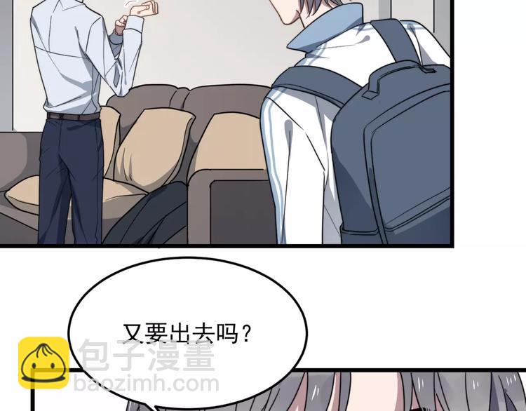 第20话 爆米花与摸头杀(1/2)-第20话