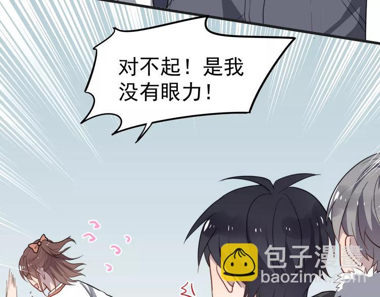 第22话 给你的礼物(1/2)-第22话