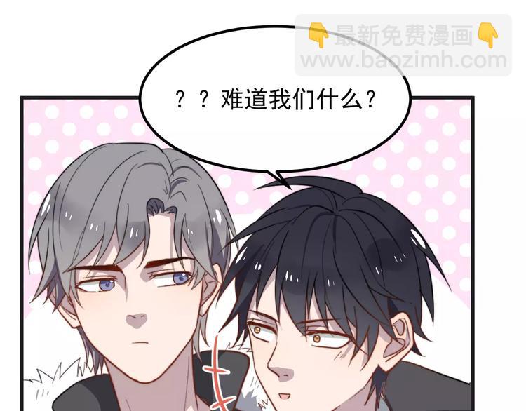 第22话 给你的礼物(1/2)-第22话