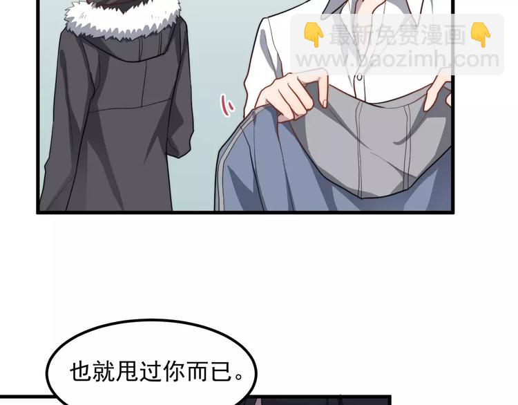 第22话 给你的礼物(1/2)-第22话