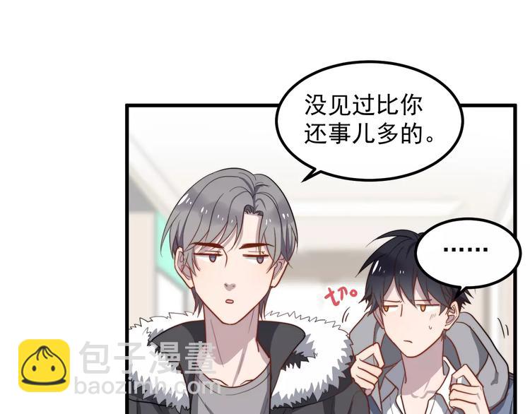 第22话 给你的礼物(1/2)-第22话