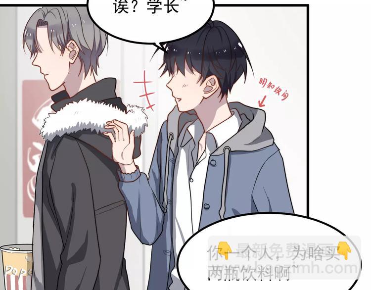 第22话 给你的礼物(1/2)-第22话