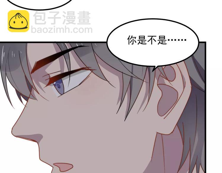 第22话 给你的礼物(1/2)-第22话