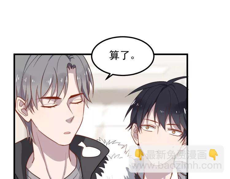 第22话 给你的礼物(1/2)-第22话