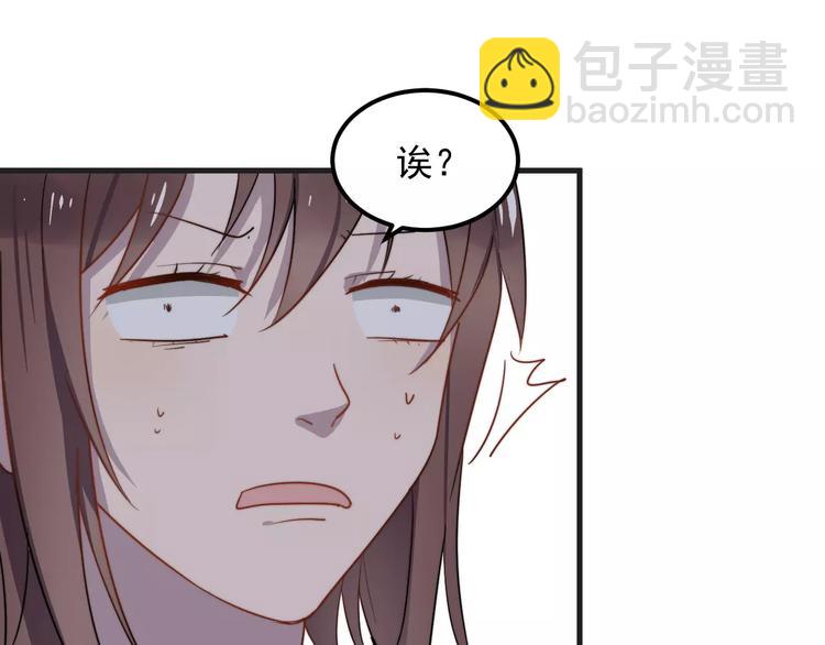 第22话 给你的礼物(1/2)-第22话