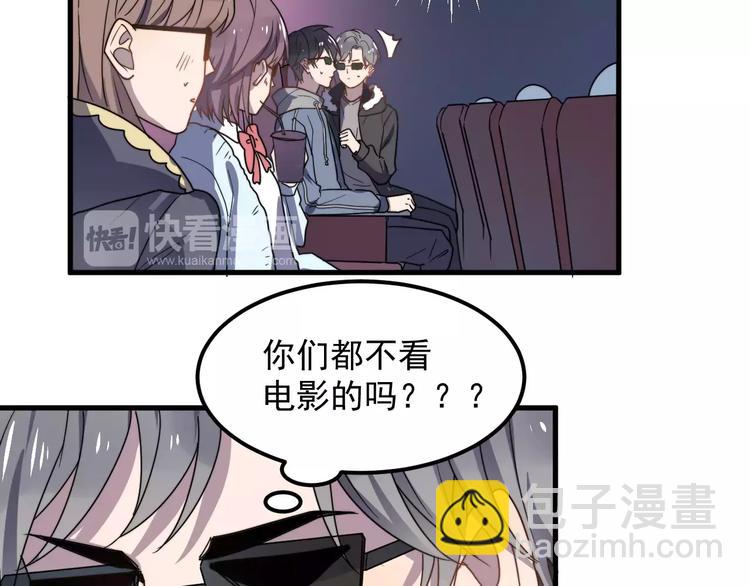 第24话 地铁上(1/2)-第24话