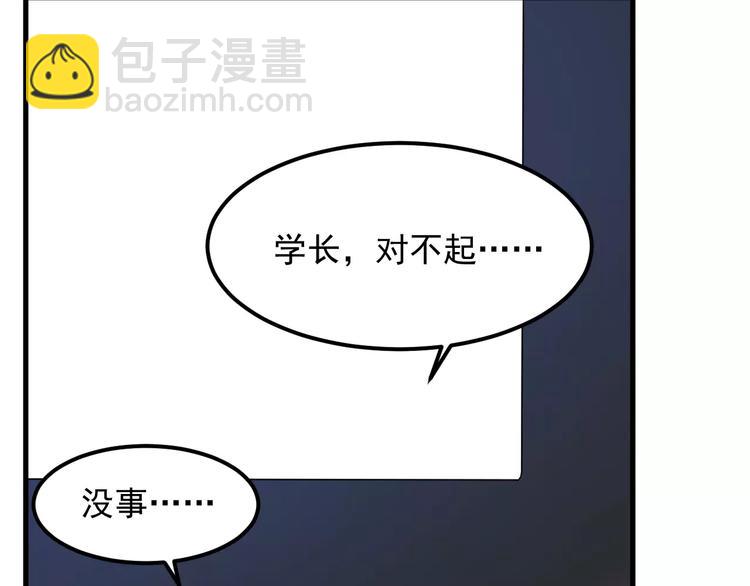 第24话 地铁上(1/2)-第24话