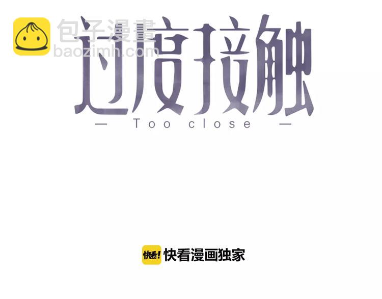第24话 地铁上(1/2)-第24话