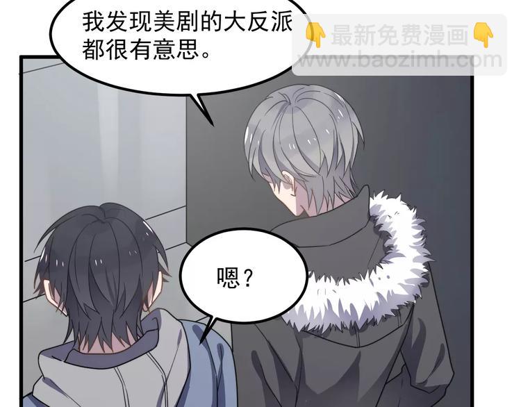 第24话 地铁上(1/2)-第24话